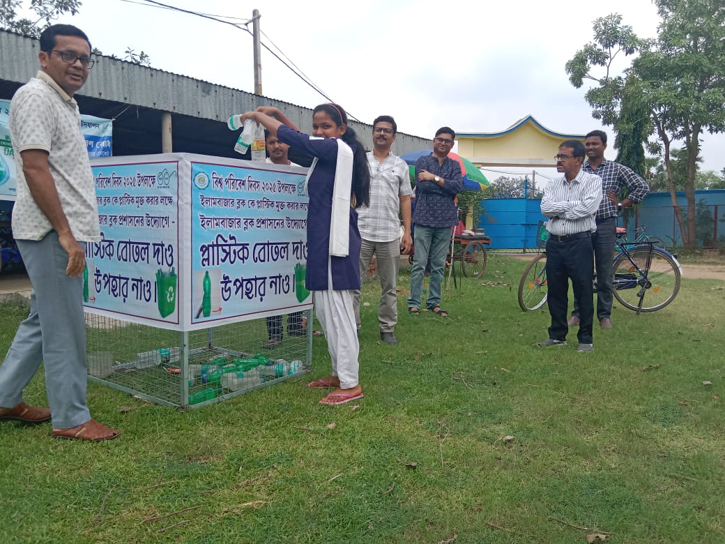 বিশ্ব পরিবেশ দিবস - ২০২৫